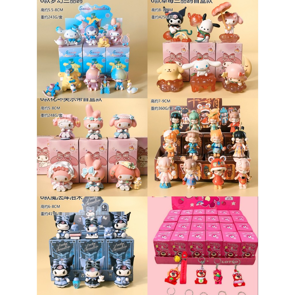 gau bong hoat hinh blind box2
